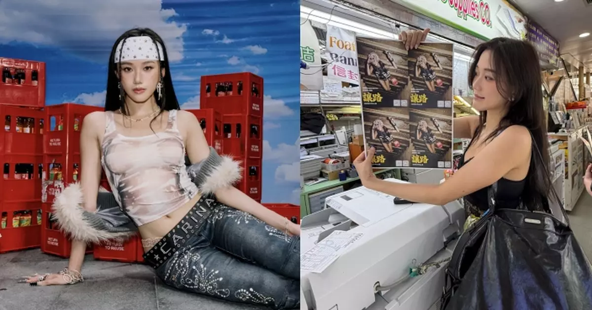 女團VIVA隊長Carina單飛出歌 大膽自薦做Marketing一腳踢