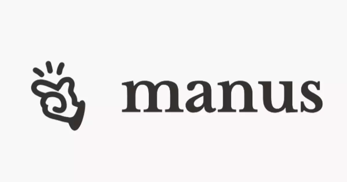 國家發改委禁Meta收購AI公司Manus 要求撤銷交易