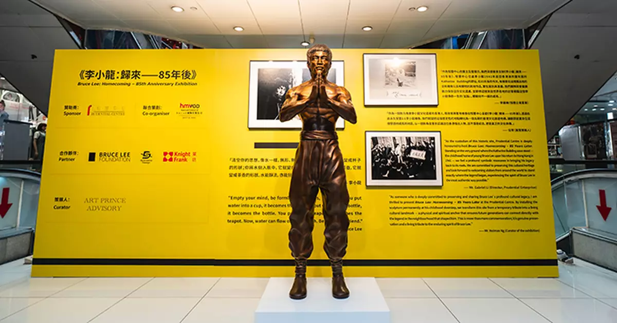 李小龍童年故居紀念展開幕 1:1全新雕像和未曝光菲林照片首度亮相