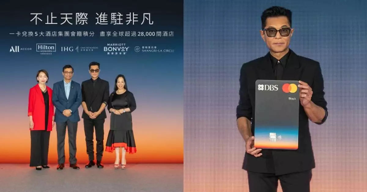 古天樂擔任星展銀行品牌大使 分享多年旅遊體驗：愈趨重視品質