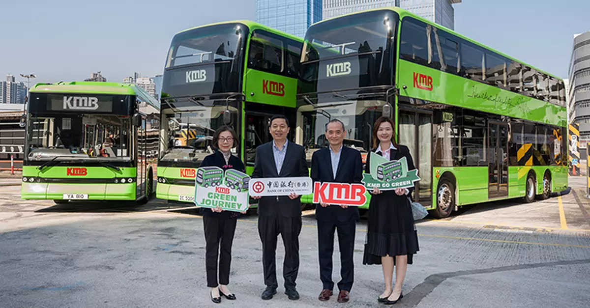 九巴獲中銀香港5億融資 2億綠貸購電動巴士減碳
