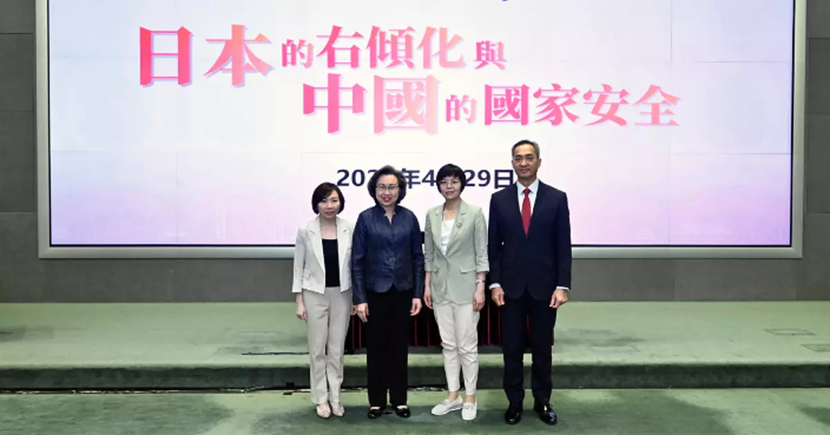 公務員學院辦日本右傾化與中國國安講座 加深了解地緣政治對國安影響