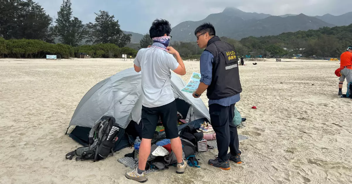 五一黃金周漁護署於郊遊熱點部署 加派人手巡邏執法