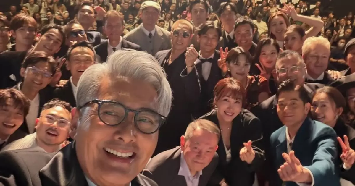 《寒戰1994》首映禮演員齊集亮相星光熠熠 何啟華貼發哥自拍照：呢個暫時係我人生經歷過最大規模嘅首映禮