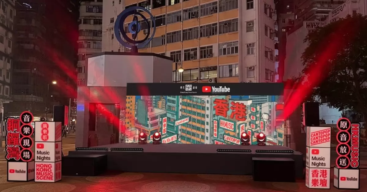 五月「YouTube Music Nights 」音樂盛會展出每週排行榜 蔡俊彥Edan周柏豪晚安莉莉等現場演唱