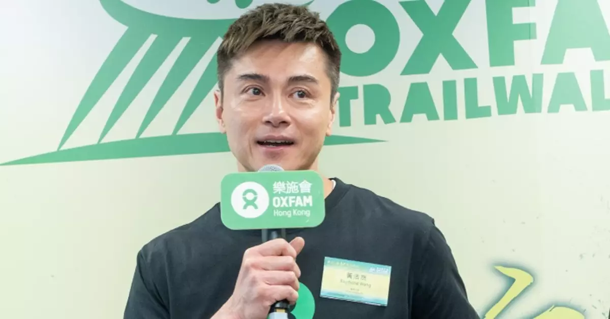 樂施大使黃浩然廿年後更Fit 望與發哥參與短距離賽事