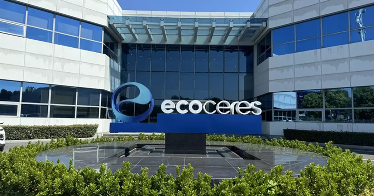 傳怡斯萊以保密方式申請在港IPO 由煤氣孵化 集資最多10億美元