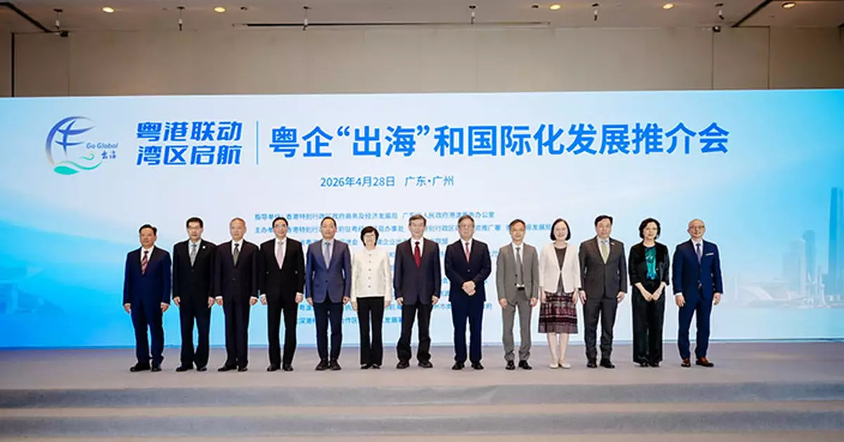 署理灣區發展副專員廣州出席首個大型推介會 助粵企善用香港優勢「出海」