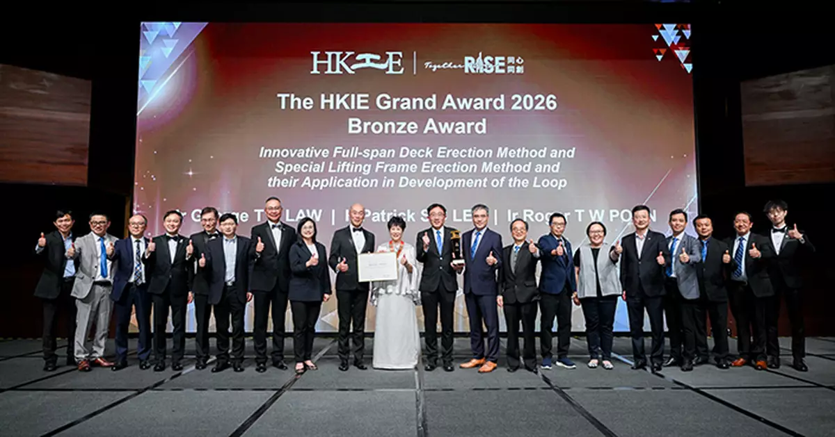 土拓署河套項目用360度特殊吊架 獲工程師學會銅獎