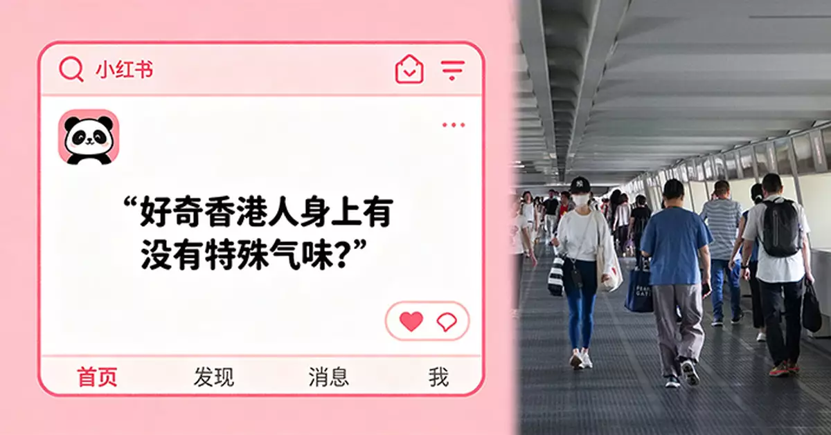 名副其實「香」港！小紅書熱議港人自帶「特殊奶香」　網民解謎：靠呢2大洗衣神物