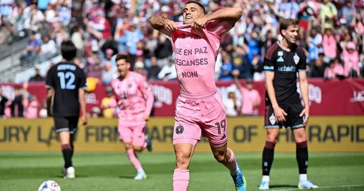 美斯梅開二度助國際邁阿密挫急流 延續七場不敗