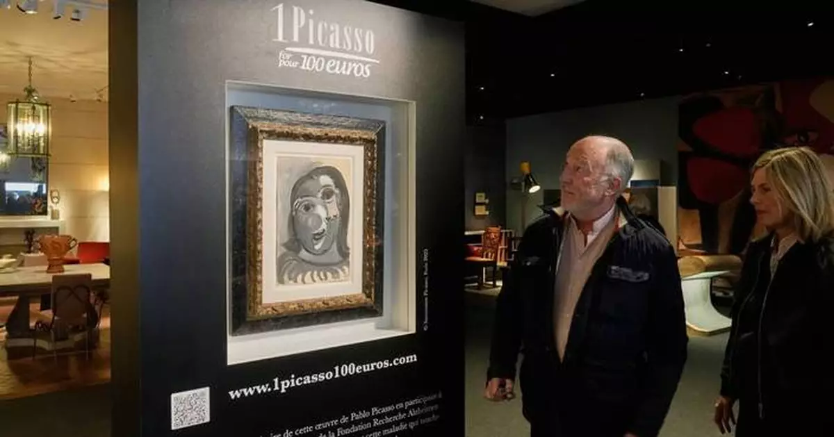 法國慈善抽獎百歐元贏畢加索畫作 助阿茲海默症研究