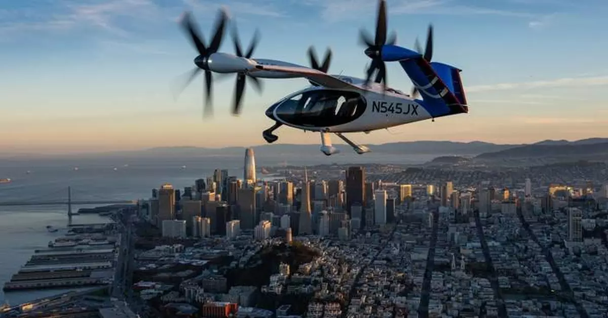 Joby Aviation公布2026年首季業績 5月5日舉行網上會議