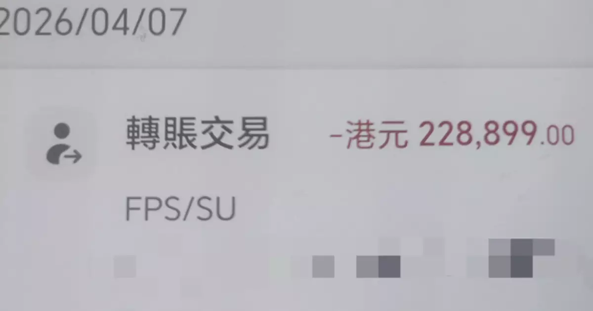 18歲DSE考生自爆墮網騙失23萬 網民歪樓稱奇：咁後生有廿幾萬儲蓄？