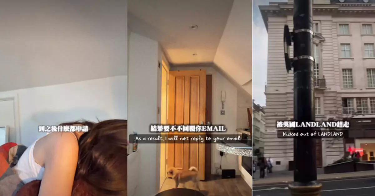 移英港女倫敦四年搵工屢碰壁　哀嘆「普通女仔生存唔到」　網民兩極反應