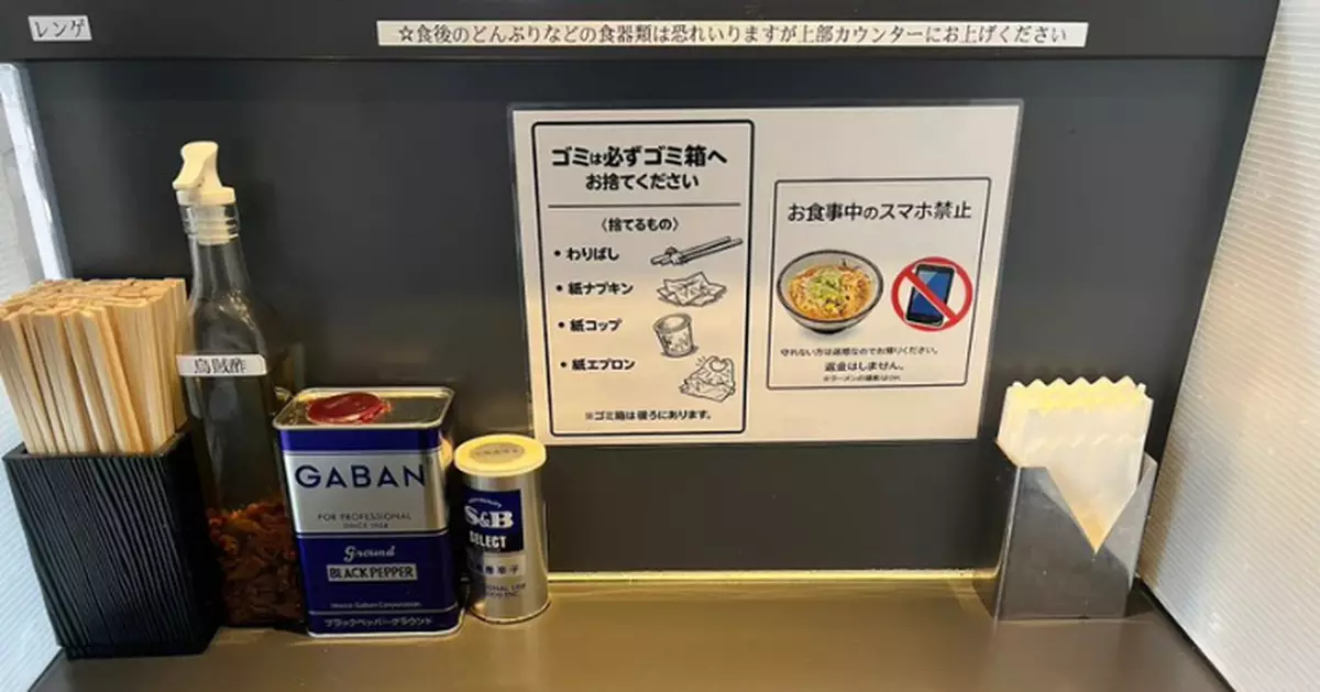 日本名拉麵店禁用餐玩手機　違者需離場兼不退款　網民反應兩極