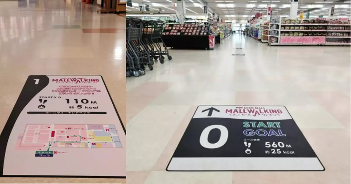 日本宮城縣AEON闢「室內健行步道」 助居民安心散步避熊襲