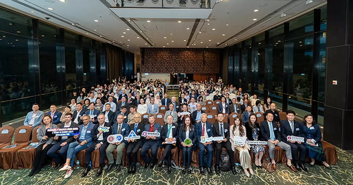 香港航天慈善基金會辦論壇 學政商領袖齊議基礎科學驅動競爭力