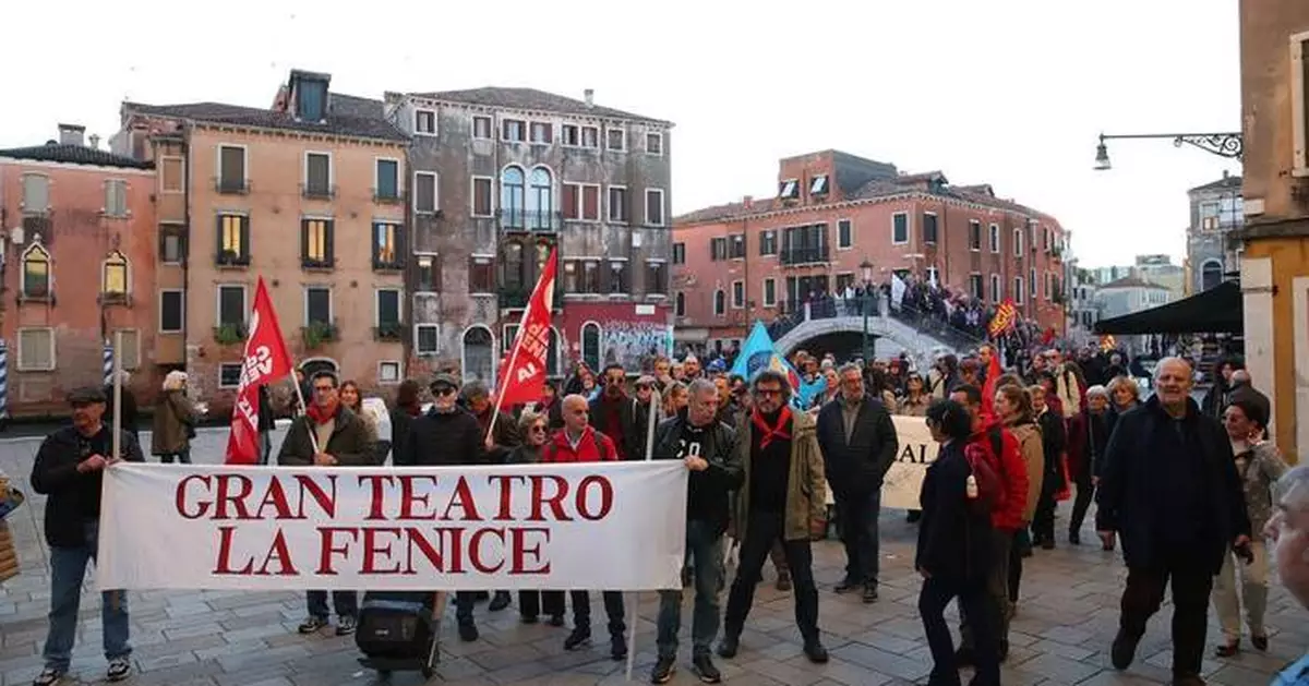威尼斯鳳凰劇院終止與準音樂總監合作 數月抗議後決定