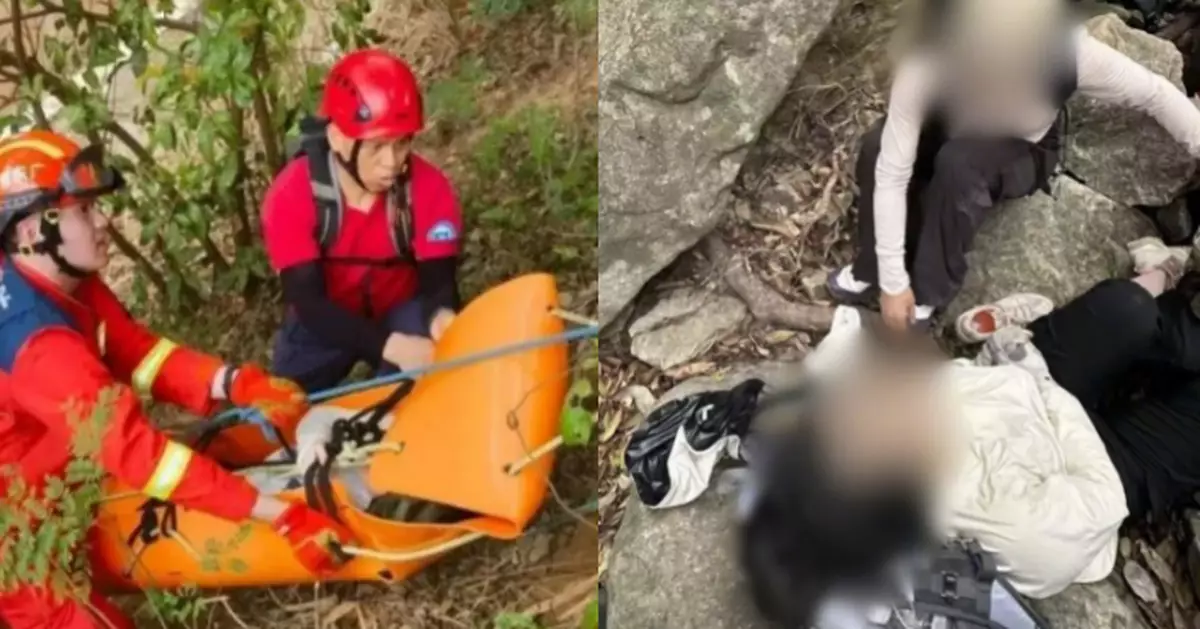 女子闖深圳梧桐山非開放區失足受傷獲救援 官方提醒：結伴同行勿走野路