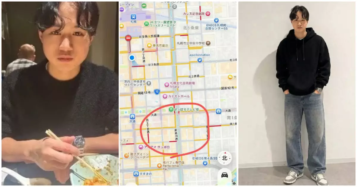 居北海道26歲中國男子聚會後離奇失聯逾10日　 家屬指原定今年與日本女友結婚