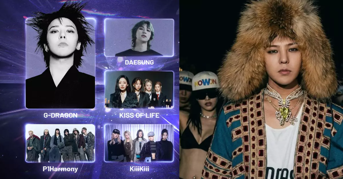 GD、大聲助陣K-SPARK澳門站 演出全陣容解鎖