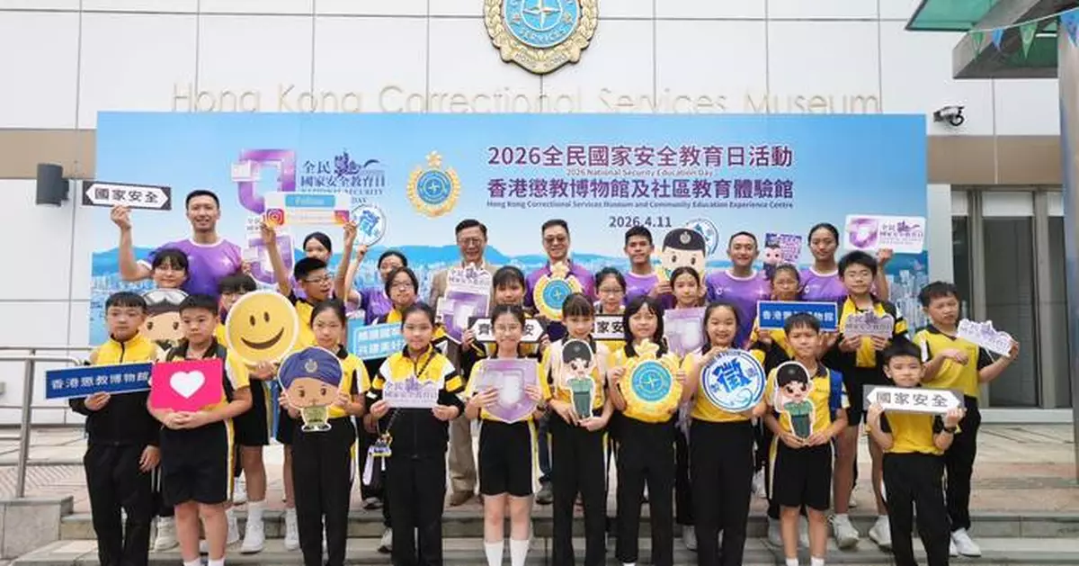 懲教署舉辦國安教育日開放日 設「十五五」規劃攤位遊戲及VR體驗