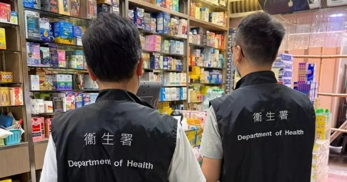 衞生署五一黃金周前夕加強巡查藥房藥行　打擊濫用「藥房」標識等違規行為