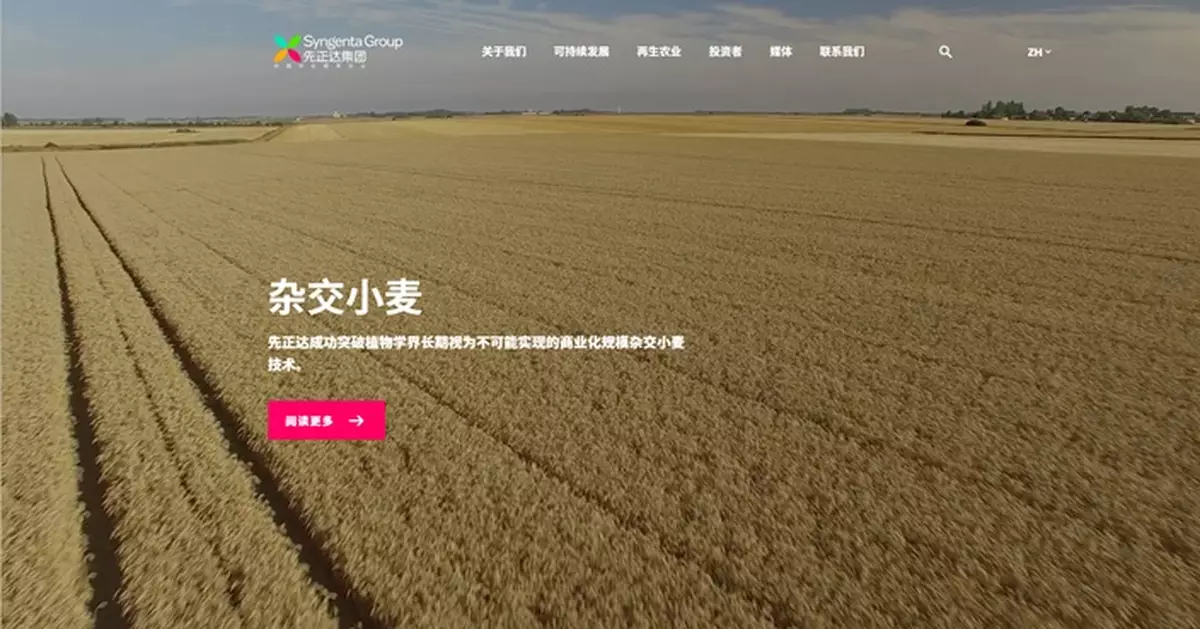 外電指先正達擬最早6月份以保密方式交來港IPO申請 曾傳集資規模達100億美元