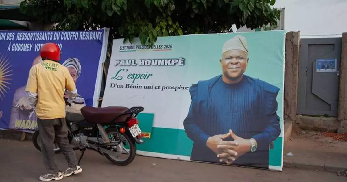 貝寧總統大選選民投票 塔隆十年執政後卸任