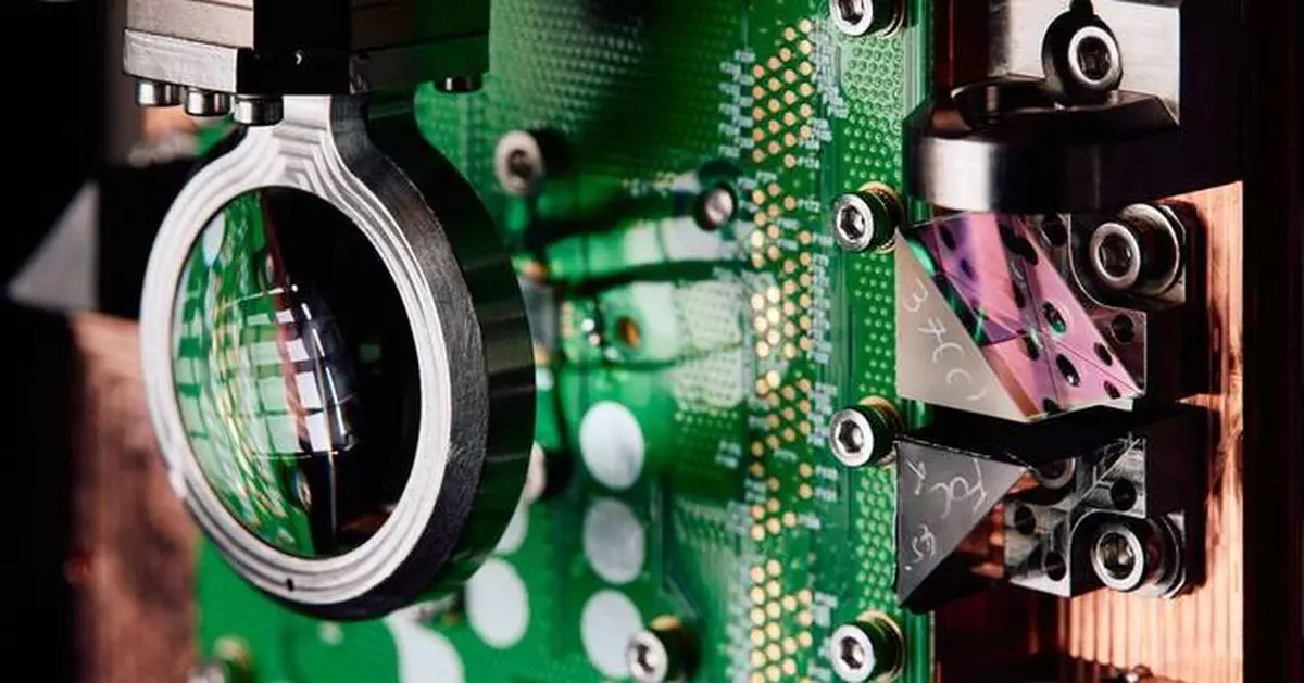 Horizon Quantum購IonQ 256量子位元系統 拓量子運算潛力