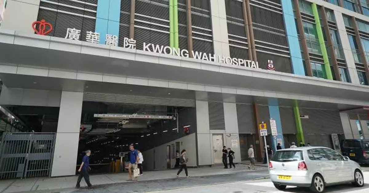 社交媒體討論懷疑虛假賬單 廣華醫院就此作出澄清