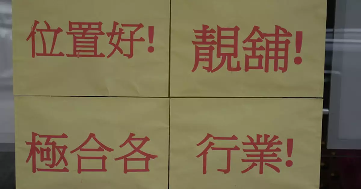 工商舖首季成交1048宗 創近兩年新高 成交額按年升56%