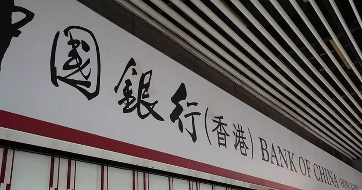 中銀香港五一黃金周延長三分行服務 料跨境開户需求增逾3成