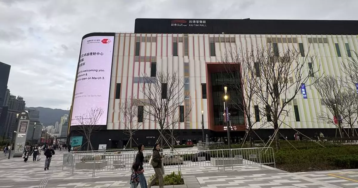 羅淑佩：中東局勢未影響訪港旅客 藝術品倉儲設施助吸高端客