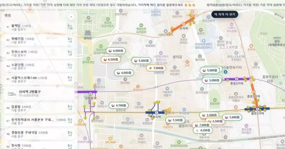 韓國平價美食地圖掀熱議！4000韓元食碗麵　網友譽為「月底救星」