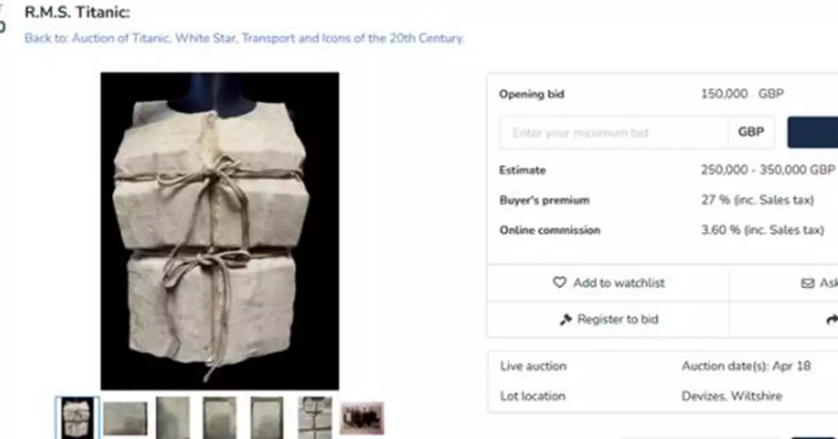 「一個世代僅有一次」！鐵達尼號倖存者救生衣拍賣　估價高達350萬港元