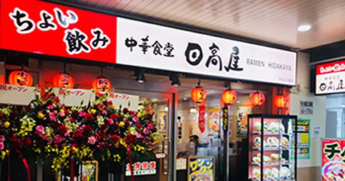 「請不到外勞只好請日本人」　日高屋社長失言惹怒網民　公司急道歉