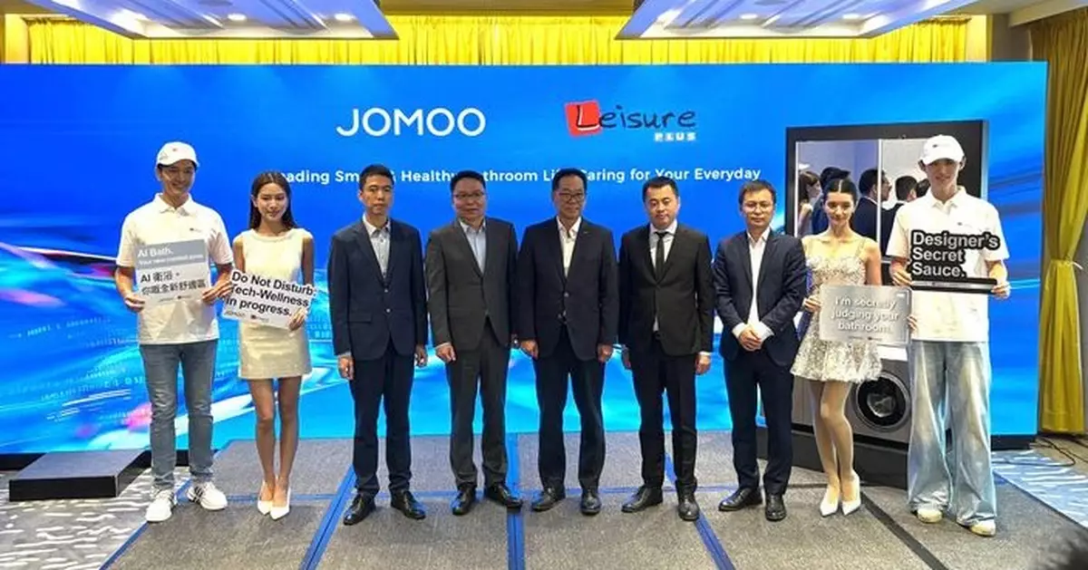 九牧衛浴借港出海 以AI高端智能產品突圍