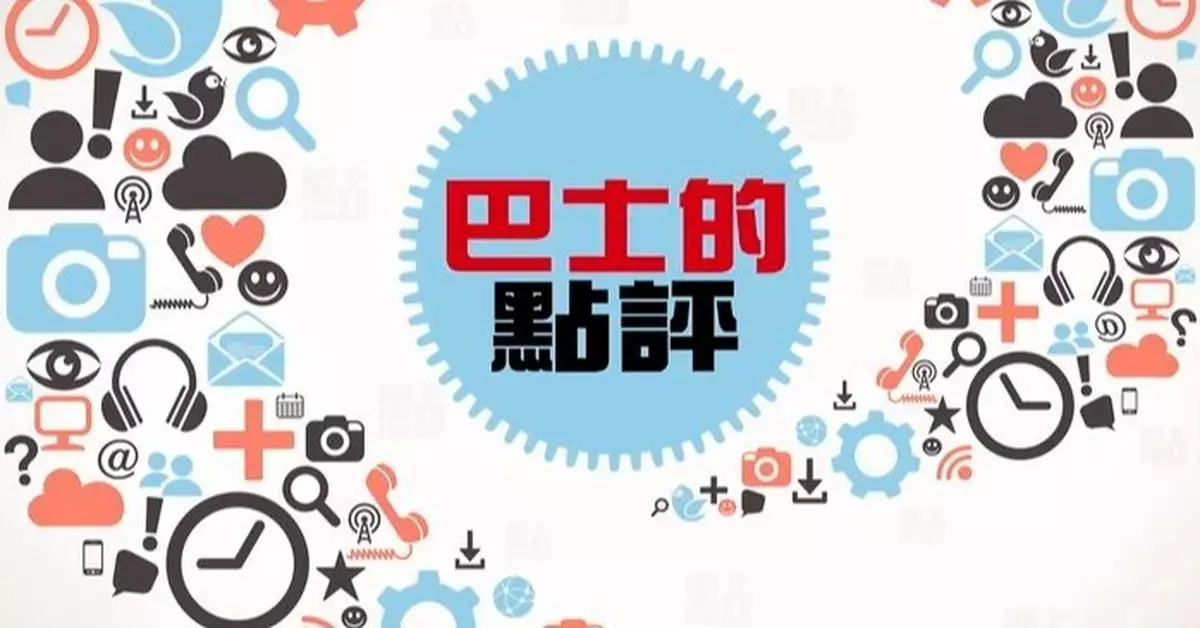 富爸爸理論：要分清投資和消費