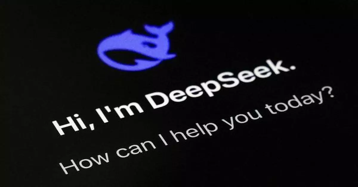 外電指國家大基金擬領投DeepSeek  估值或升至450億美元