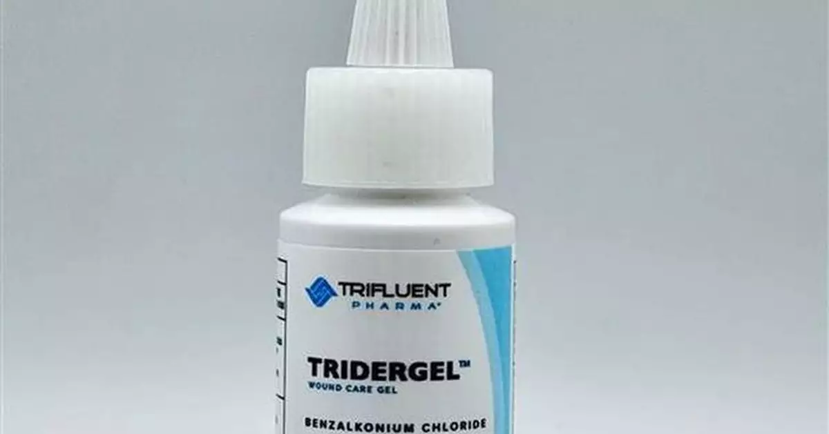 布萊恩實驗室回收傷口護理凝膠 疑受微生物污染恐致嚴重感染