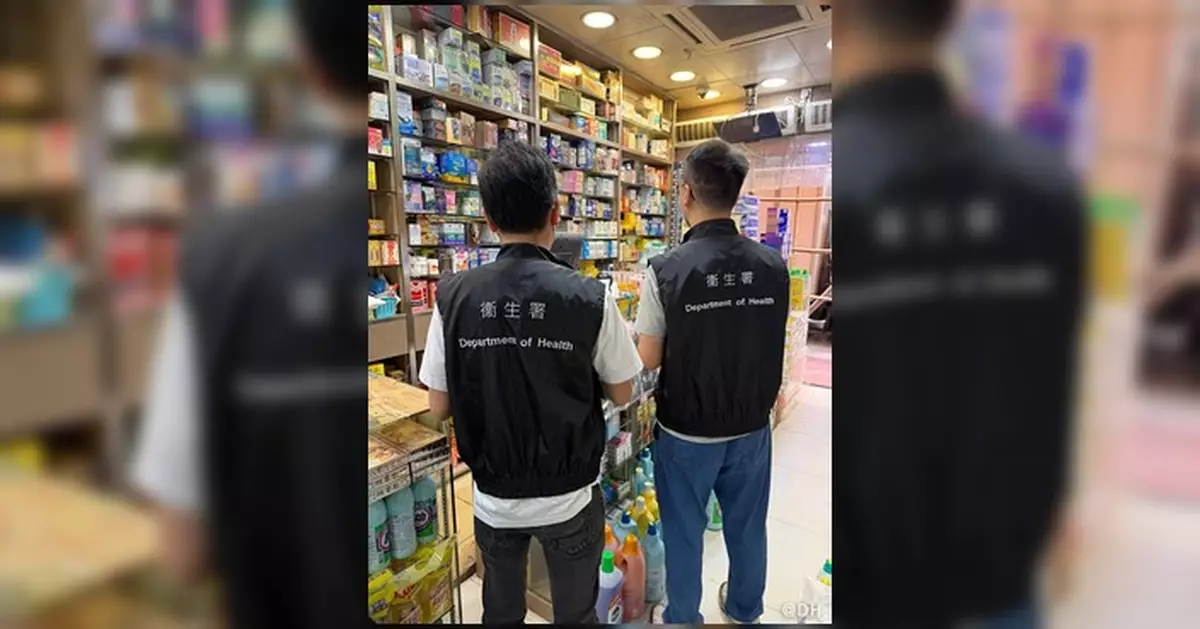衞生署勞動節前加強巡查藥房藥行 重點打擊違規標識及非法售藥