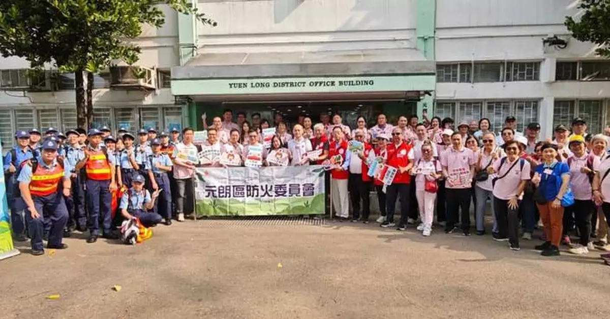 民政署聯同多部門元朗鄉郊宣傳 籲掃墓注意火種慎防山火