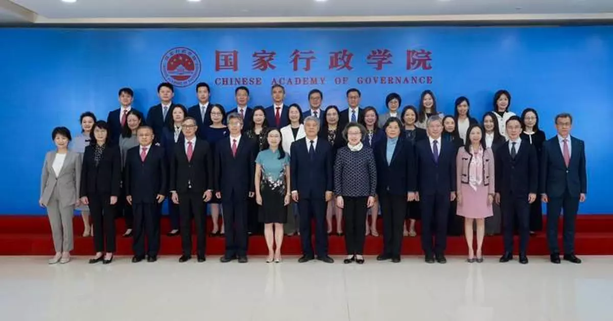 特區政府常秘及部門首長研修班在北京展開 深入研習國家發展戰略