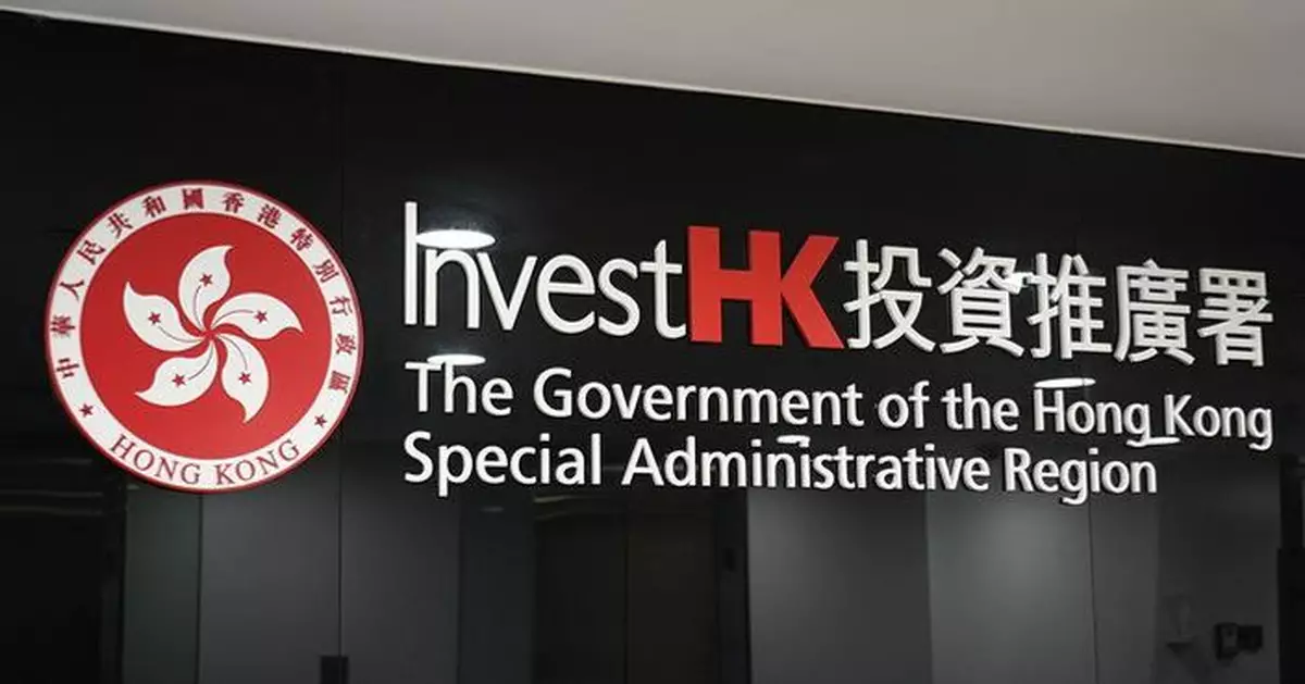 投資推廣署超額完成KPI增逾2.1萬崗位　今年上半年已吸資逾500億