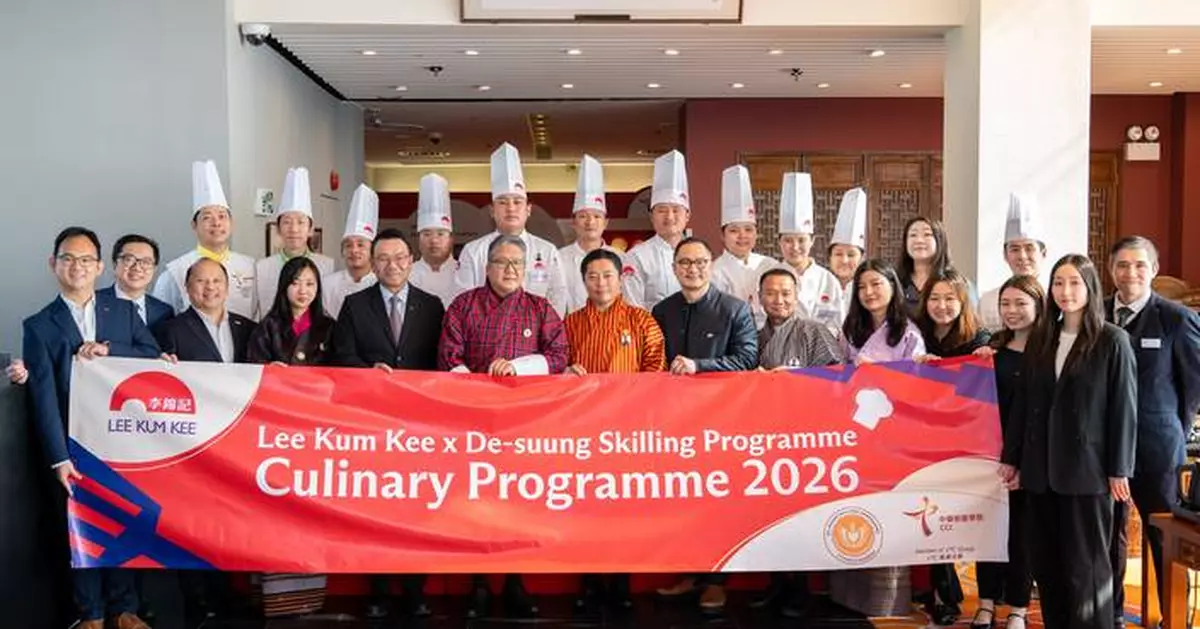 李錦記贊助不丹青年廚師赴港交流 精進廚藝