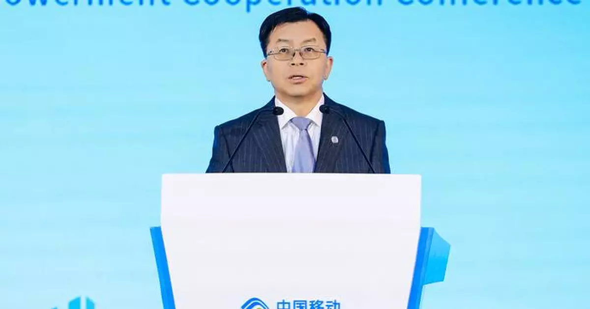 中國移動舉辦2026年中資出海數智賦能合作會議