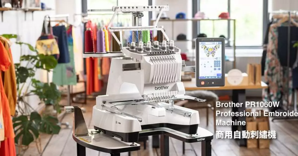 Brother 推出PR1060W 十針旗艦級刺繡機