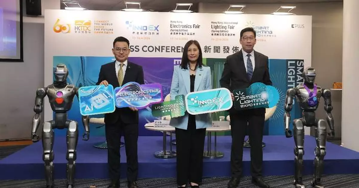 貿發局本月舉行四大春季科技展 匯聚逾3700展商彰顯本港國際會展之都優勢